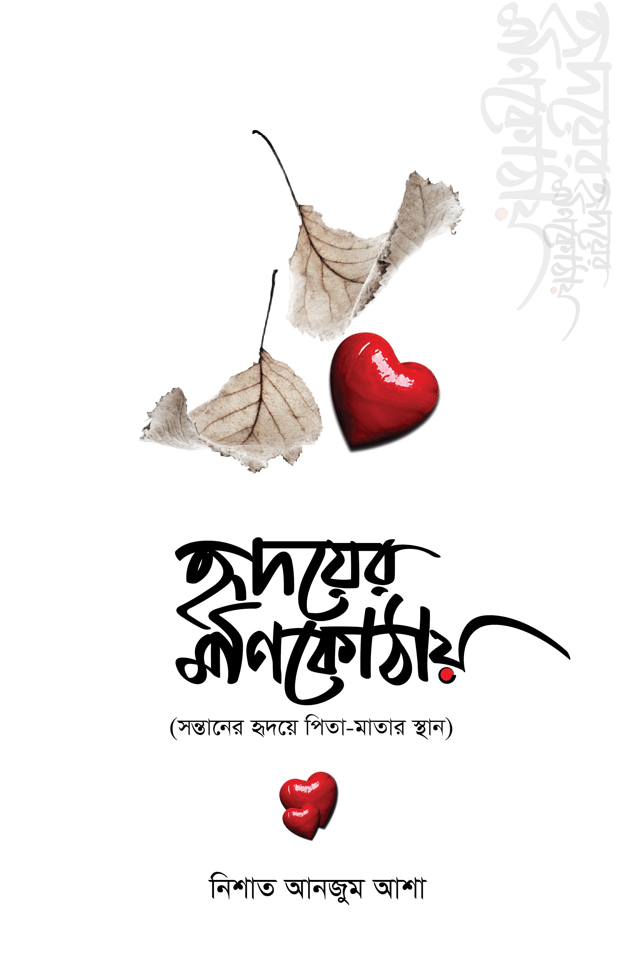 durbar_shop Books